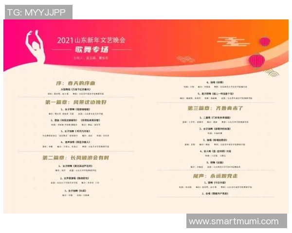 2021年2月5日广东对阵山东精彩直播回顾与赛后分析