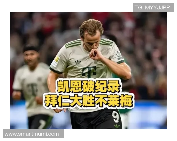 4月20日拜仁慕尼黑对阵不莱梅精彩直播全程回顾与赛后分析 4月20日拜仁慕尼黑对阵不莱梅精彩直播全程回顾与赛后分析