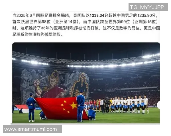 泰国足球友谊赛迎战中国男足双方期待精彩对决与友谊升华 泰国足球友谊赛迎战中国男足双方期待精彩对决与友谊升华