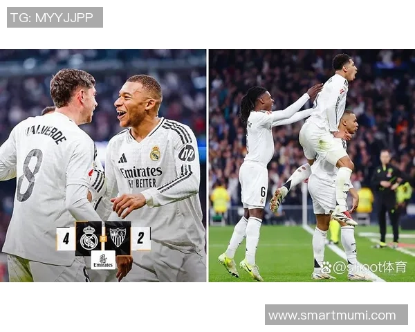 皇家马德里与塞维利亚的巅峰对决谁能笑到最后